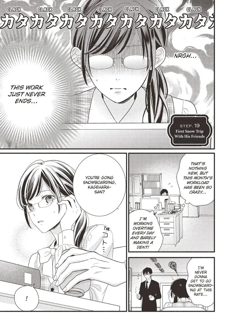 Koigakubo-kun ni wa Hajimete wo Ubawaremashita Chapter 19 page 1