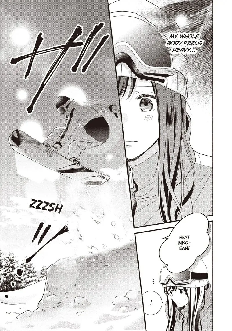 Koigakubo-kun ni wa Hajimete wo Ubawaremashita Chapter 19 page 17