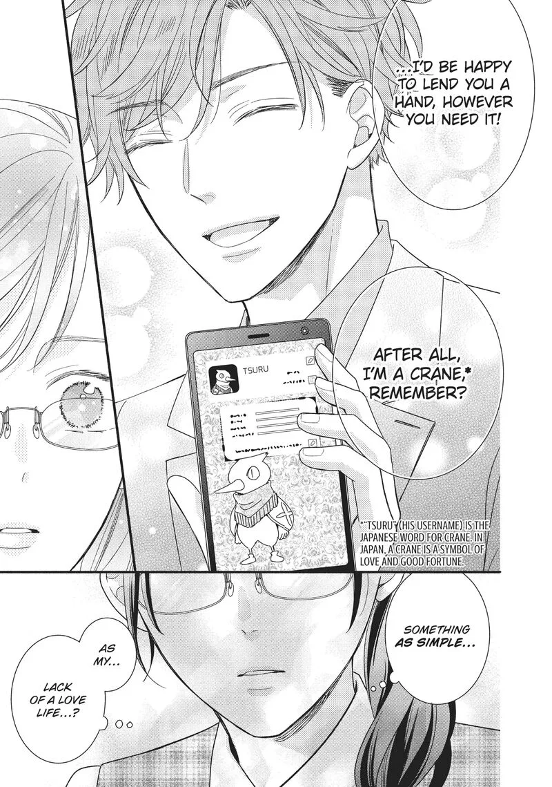 Koigakubo-kun ni wa Hajimete wo Ubawaremashita Chapter 2 page 19