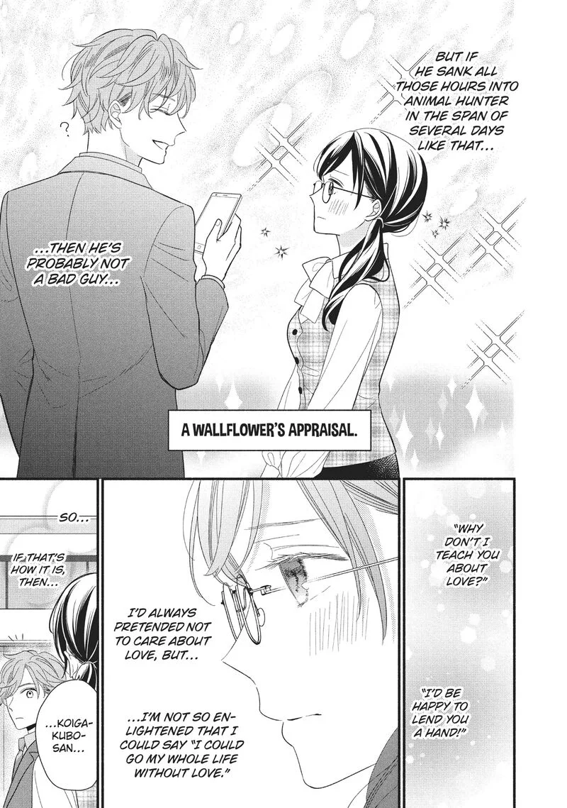 Koigakubo-kun ni wa Hajimete wo Ubawaremashita Chapter 2 page 25