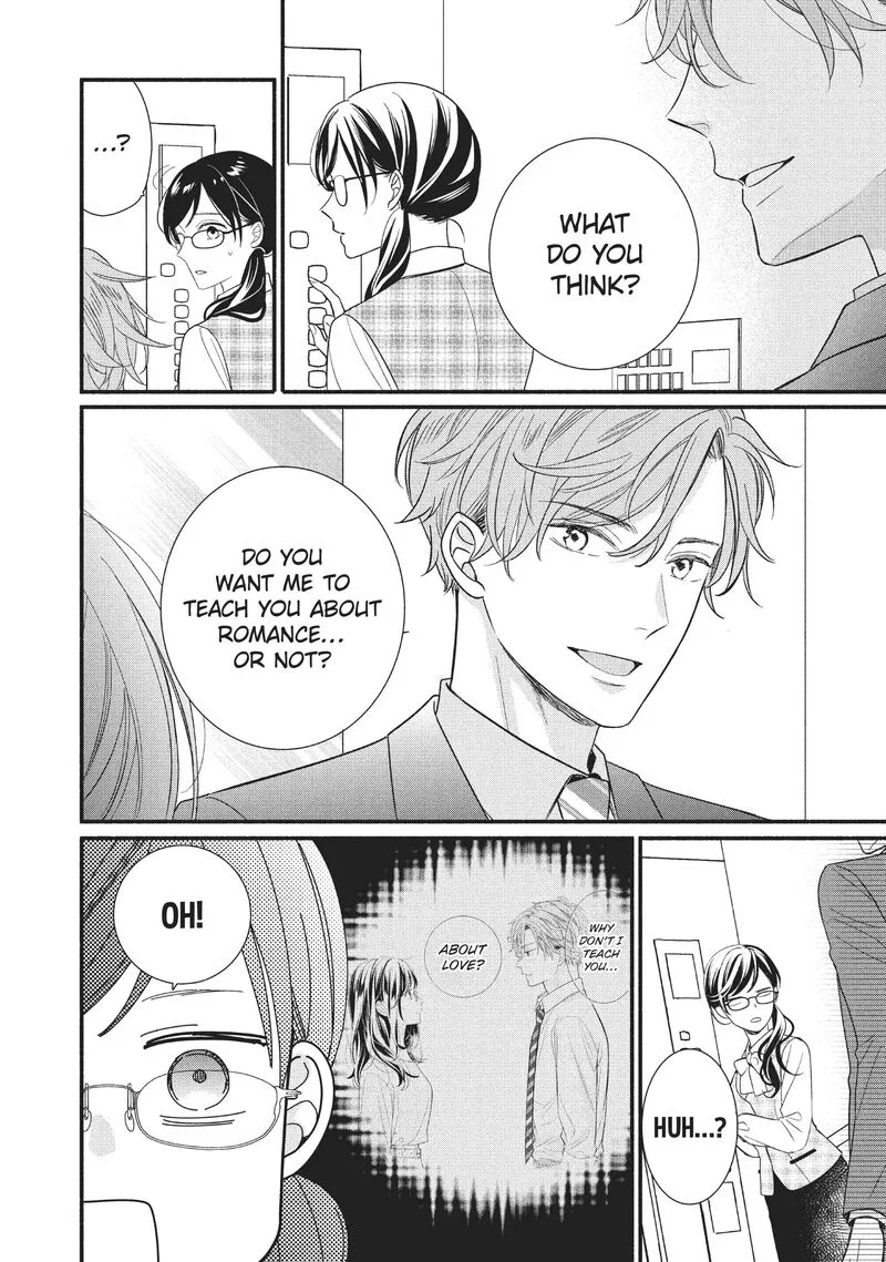 Koigakubo-kun ni wa Hajimete wo Ubawaremashita Chapter 2 page 16