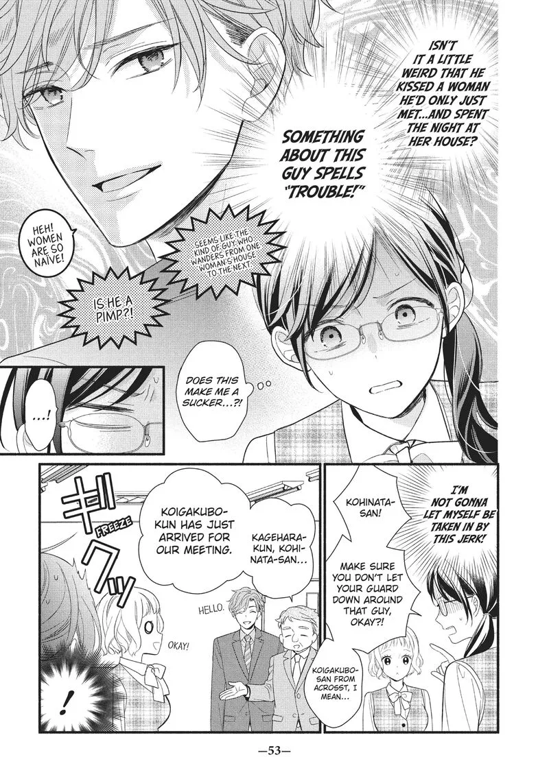 Koigakubo-kun ni wa Hajimete wo Ubawaremashita Chapter 2 page 7