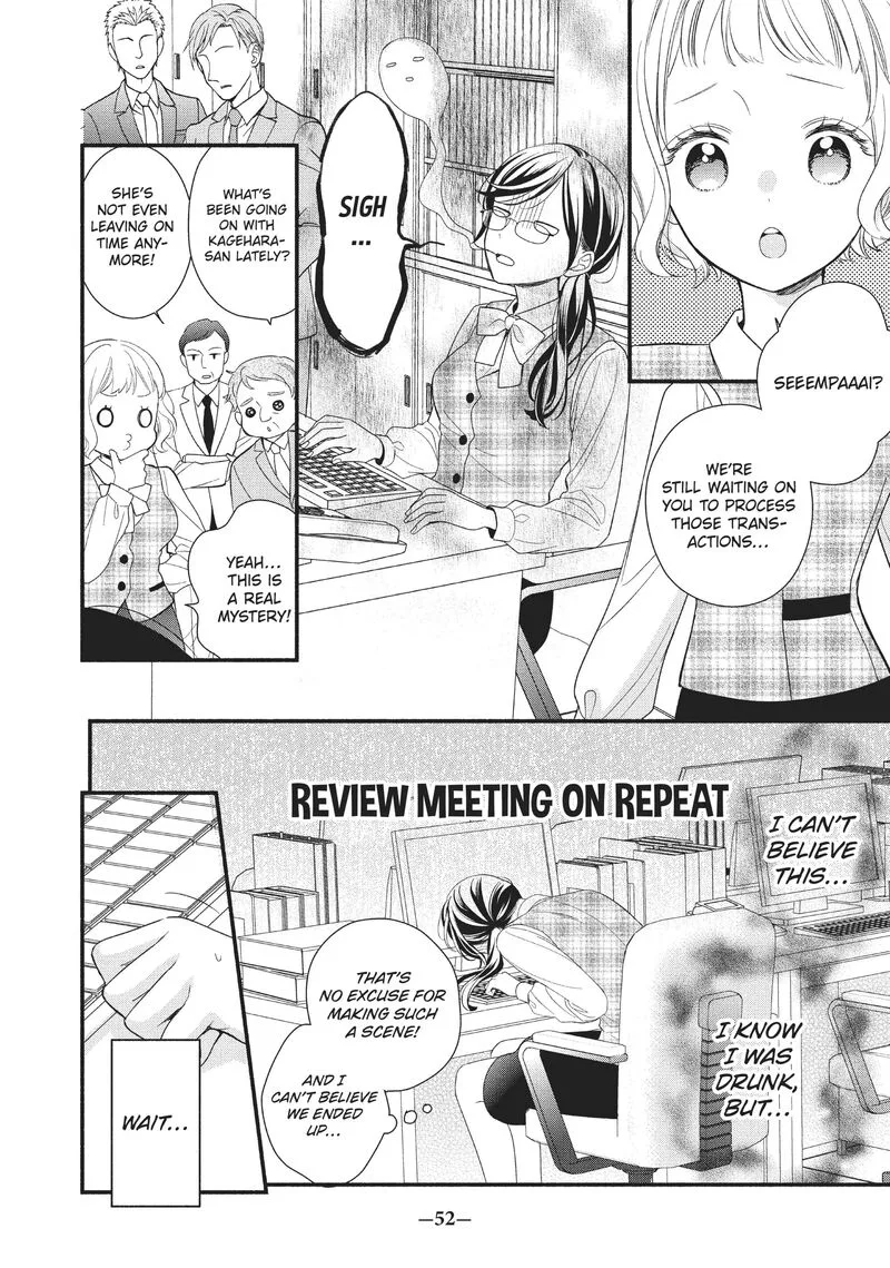 Koigakubo-kun ni wa Hajimete wo Ubawaremashita Chapter 2 page 6