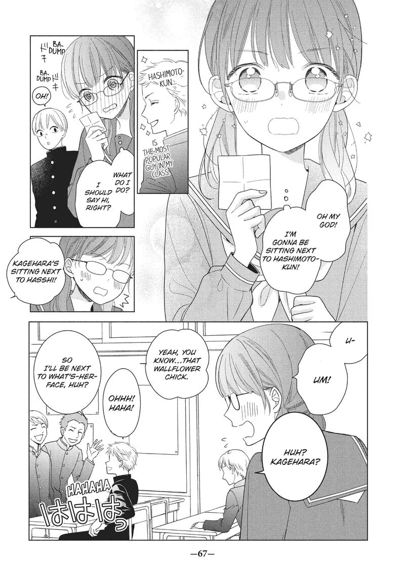 Koigakubo-kun ni wa Hajimete wo Ubawaremashita Chapter 2 page 21