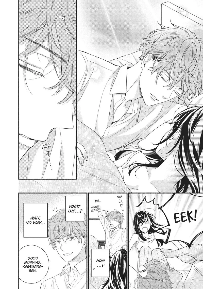 Koigakubo-kun ni wa Hajimete wo Ubawaremashita Chapter 2 page 2