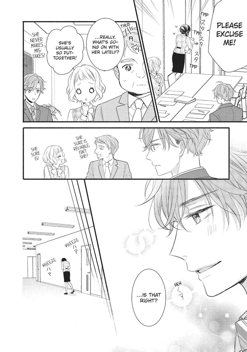 Koigakubo-kun ni wa Hajimete wo Ubawaremashita Chapter 2 page 12