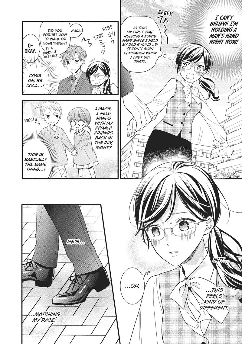 Koigakubo-kun ni wa Hajimete wo Ubawaremashita Chapter 2 page 32