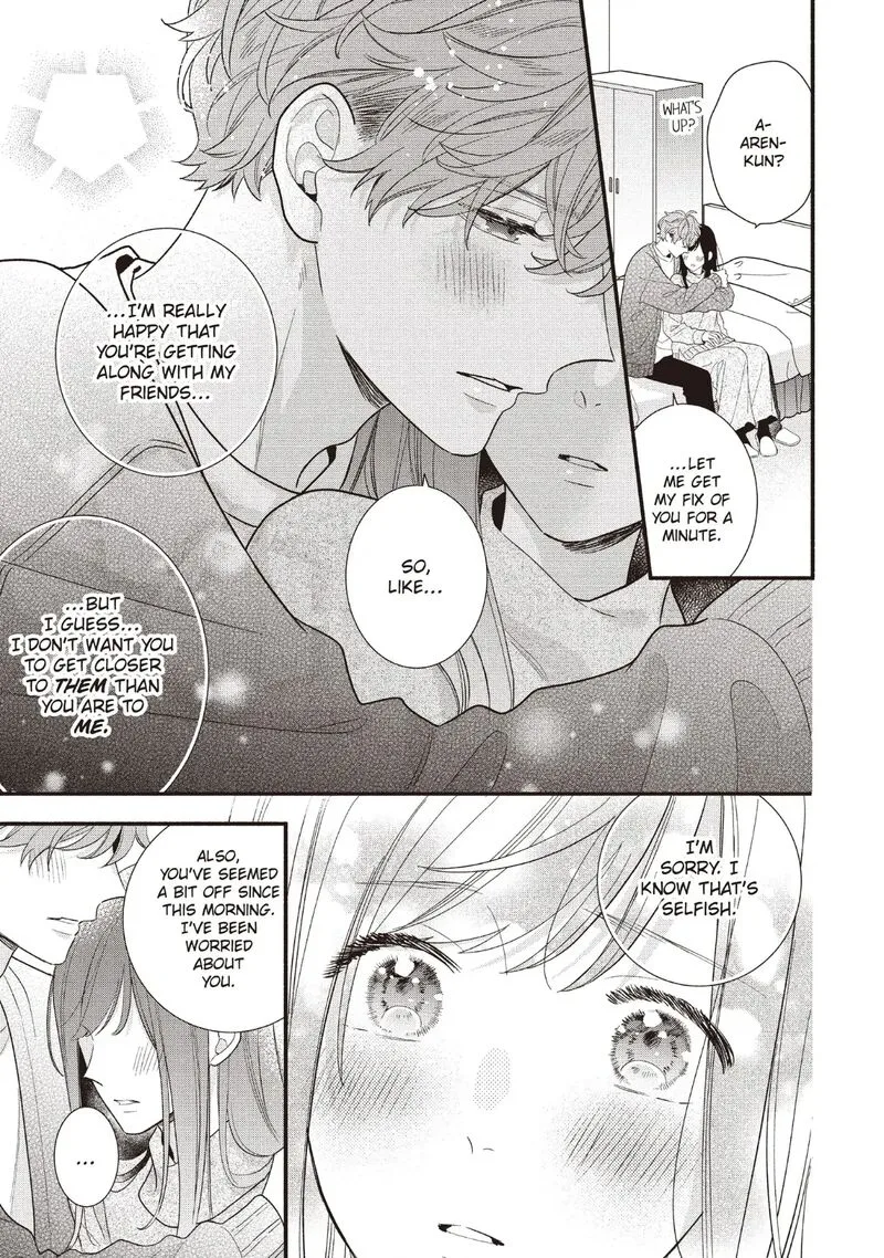 Koigakubo-kun ni wa Hajimete wo Ubawaremashita Chapter 20 page 23