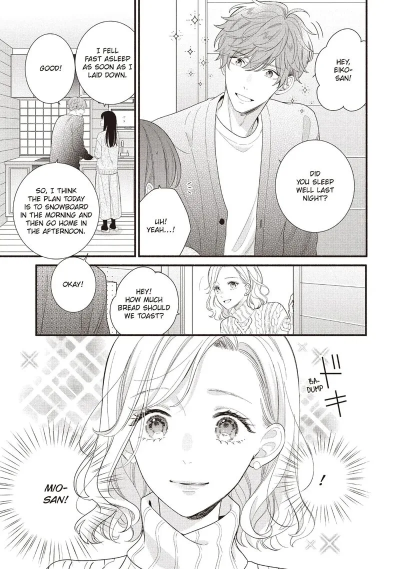 Koigakubo-kun ni wa Hajimete wo Ubawaremashita Chapter 20 page 3