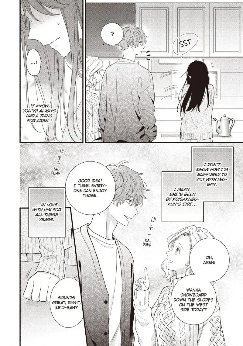 Koigakubo-kun ni wa Hajimete wo Ubawaremashita Chapter 20 page 4