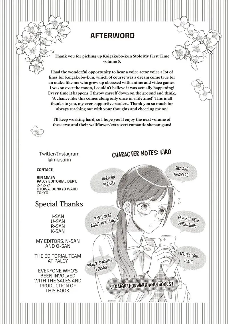 Koigakubo-kun ni wa Hajimete wo Ubawaremashita Chapter 20 page 39