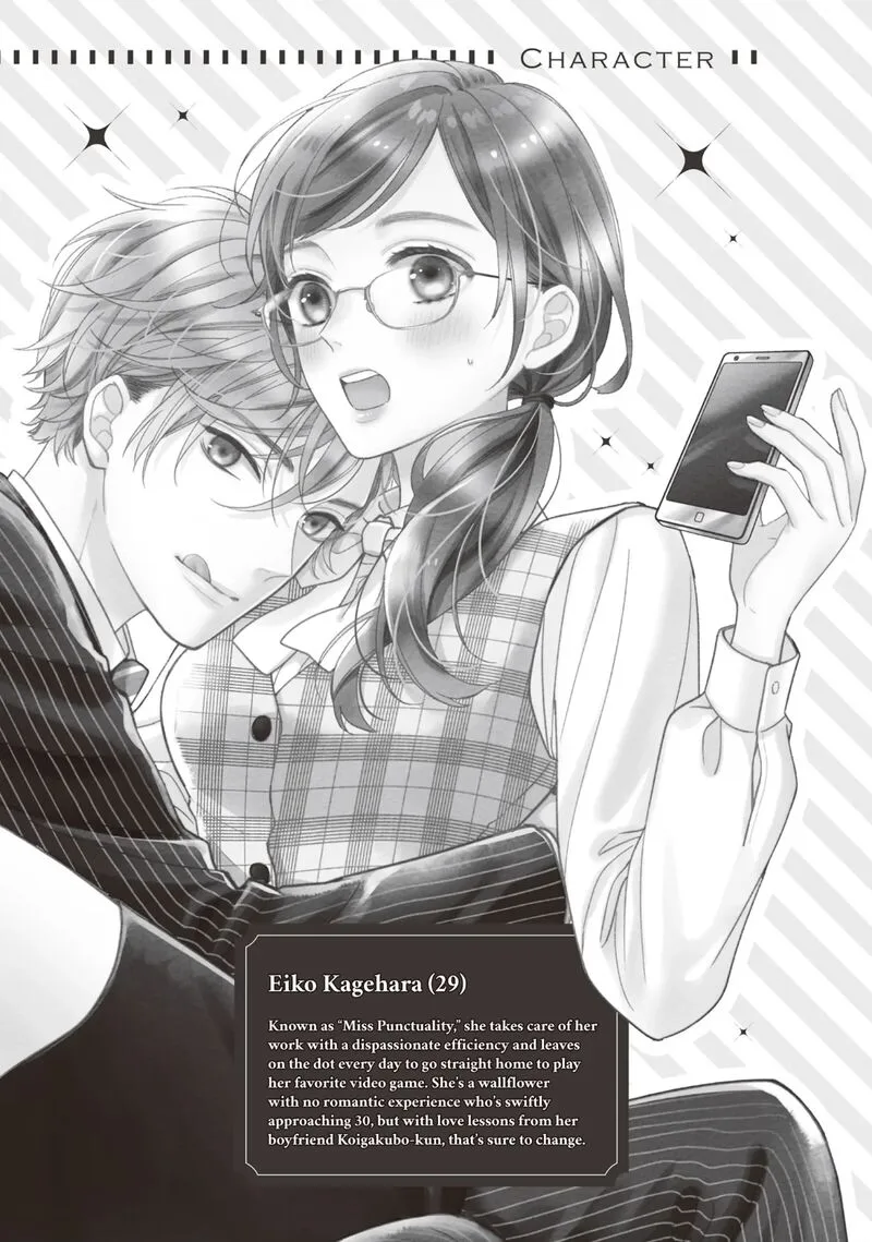 Koigakubo-kun ni wa Hajimete wo Ubawaremashita Chapter 21 page 4