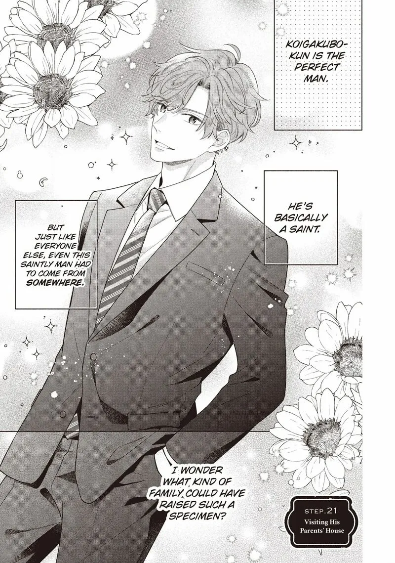 Koigakubo-kun ni wa Hajimete wo Ubawaremashita Chapter 21 page 7