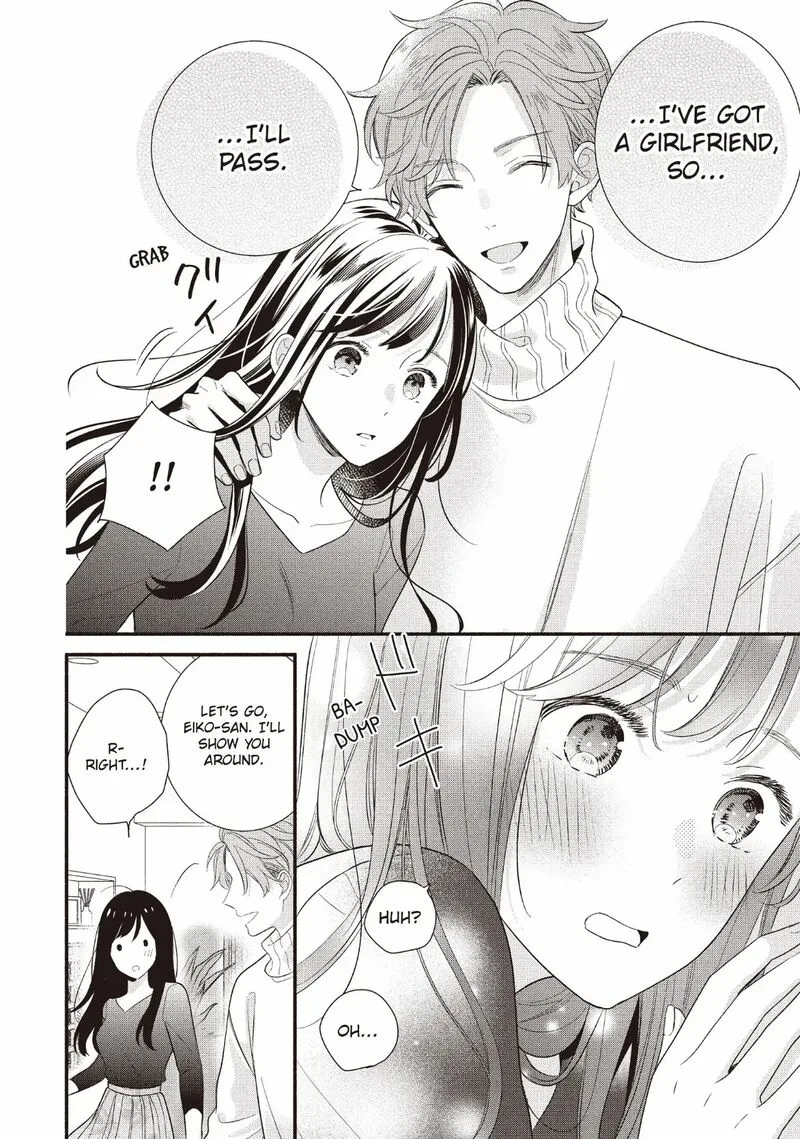 Koigakubo-kun ni wa Hajimete wo Ubawaremashita Chapter 21 page 18