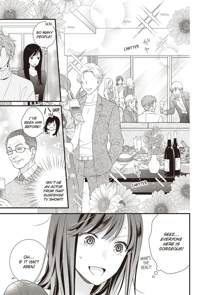 Koigakubo-kun ni wa Hajimete wo Ubawaremashita Chapter 21 page 11