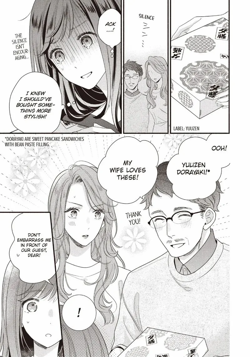 Koigakubo-kun ni wa Hajimete wo Ubawaremashita Chapter 21 page 15