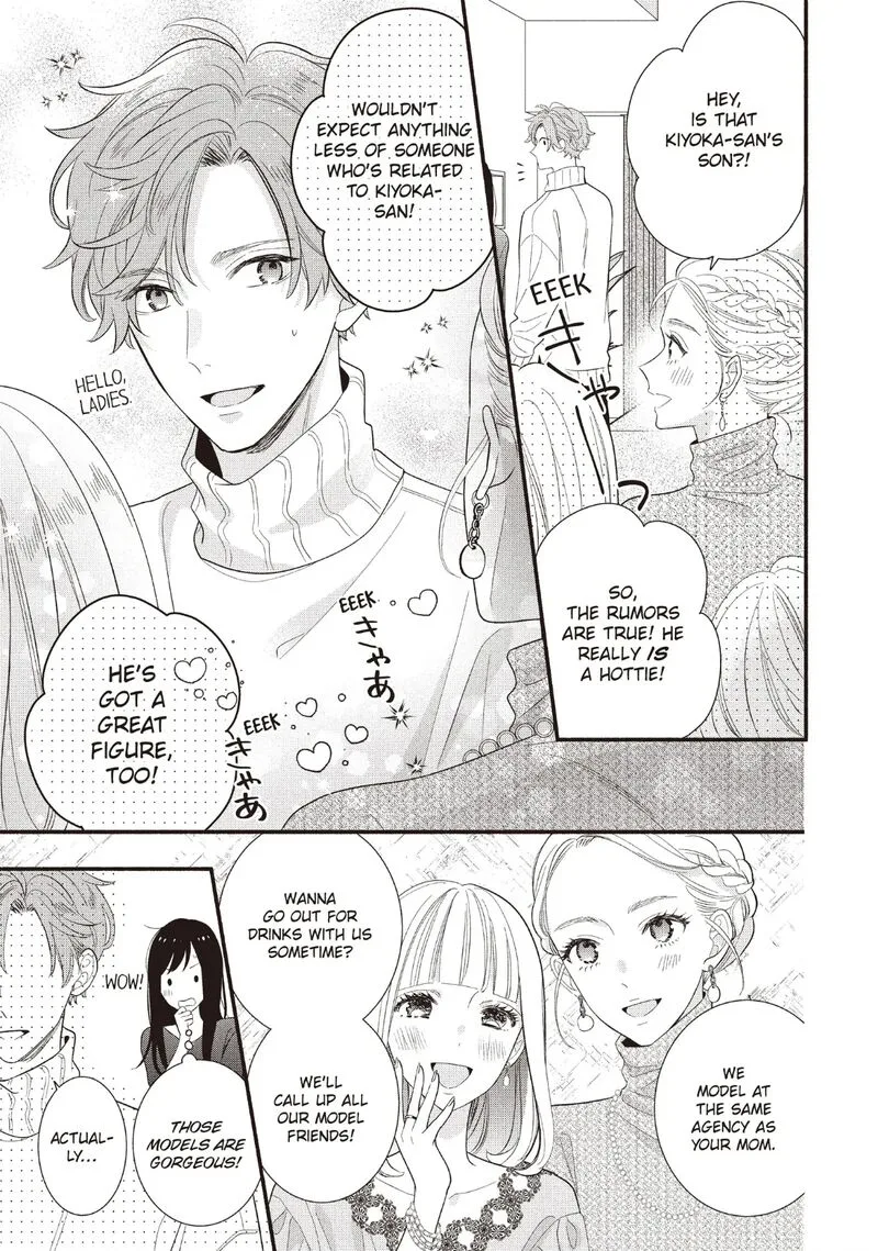 Koigakubo-kun ni wa Hajimete wo Ubawaremashita Chapter 21 page 17