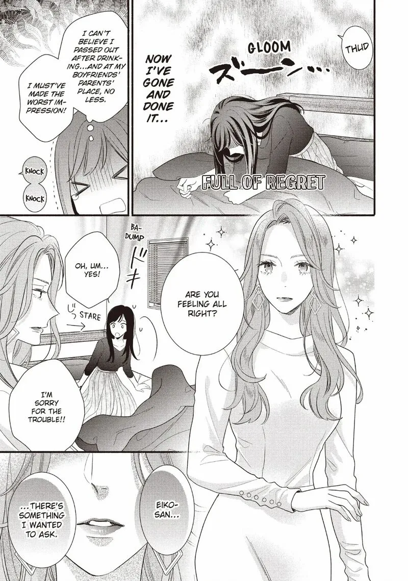 Koigakubo-kun ni wa Hajimete wo Ubawaremashita Chapter 21 page 25
