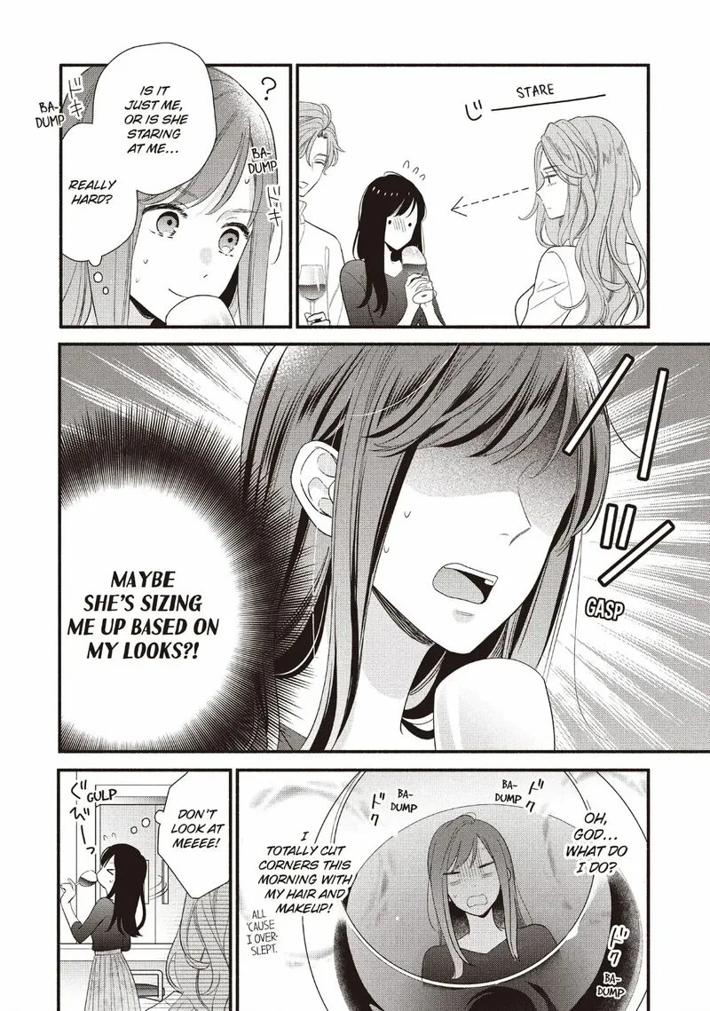 Koigakubo-kun ni wa Hajimete wo Ubawaremashita Chapter 21 page 22