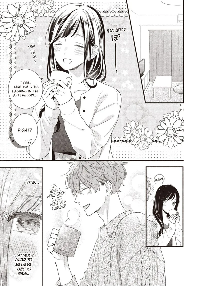 Koigakubo-kun ni wa Hajimete wo Ubawaremashita Chapter 22 page 5