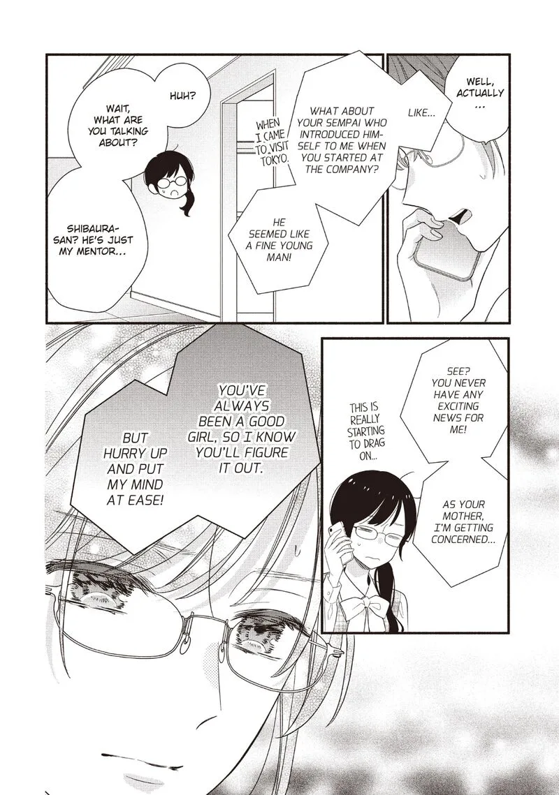 Koigakubo-kun ni wa Hajimete wo Ubawaremashita Chapter 22 page 24