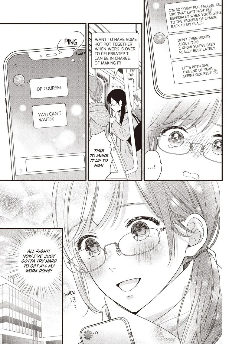 Koigakubo-kun ni wa Hajimete wo Ubawaremashita Chapter 22 page 19