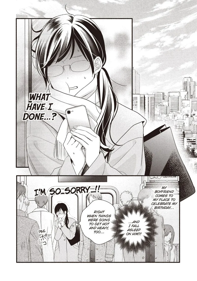 Koigakubo-kun ni wa Hajimete wo Ubawaremashita Chapter 22 page 18
