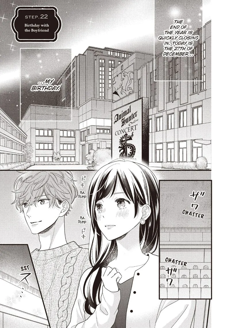 Koigakubo-kun ni wa Hajimete wo Ubawaremashita Chapter 22 page 1