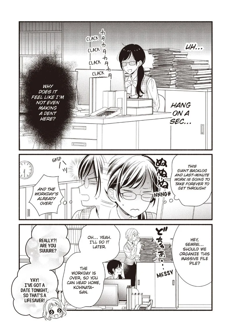 Koigakubo-kun ni wa Hajimete wo Ubawaremashita Chapter 22 page 20