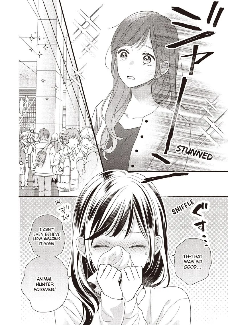 Koigakubo-kun ni wa Hajimete wo Ubawaremashita Chapter 22 page 2