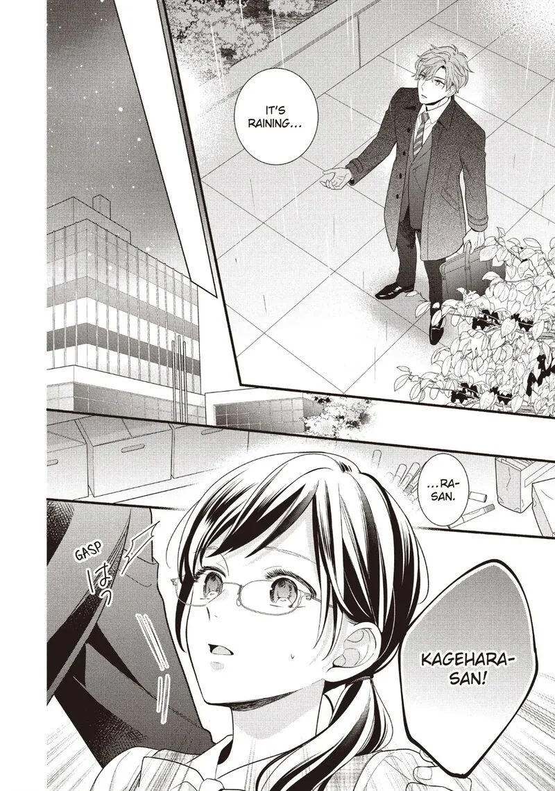 Koigakubo-kun ni wa Hajimete wo Ubawaremashita Chapter 23 page 2