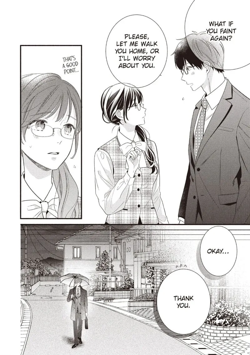 Koigakubo-kun ni wa Hajimete wo Ubawaremashita Chapter 23 page 8