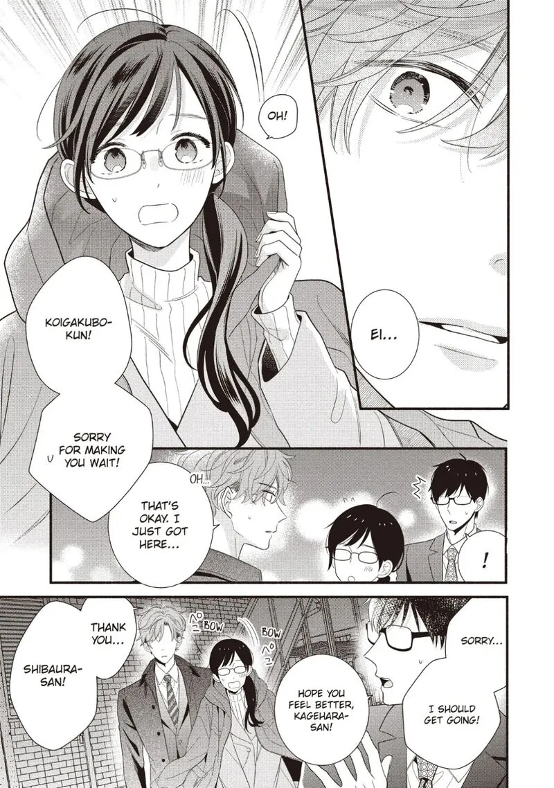 Koigakubo-kun ni wa Hajimete wo Ubawaremashita Chapter 23 page 11