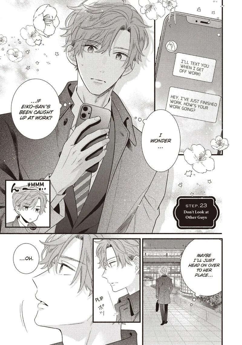 Koigakubo-kun ni wa Hajimete wo Ubawaremashita Chapter 23 page 1