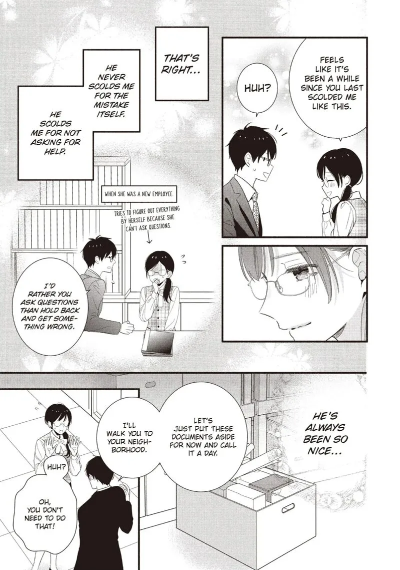 Koigakubo-kun ni wa Hajimete wo Ubawaremashita Chapter 23 page 7