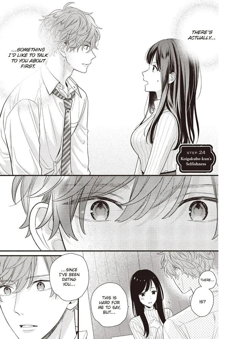 Koigakubo-kun ni wa Hajimete wo Ubawaremashita Chapter 24 page 1