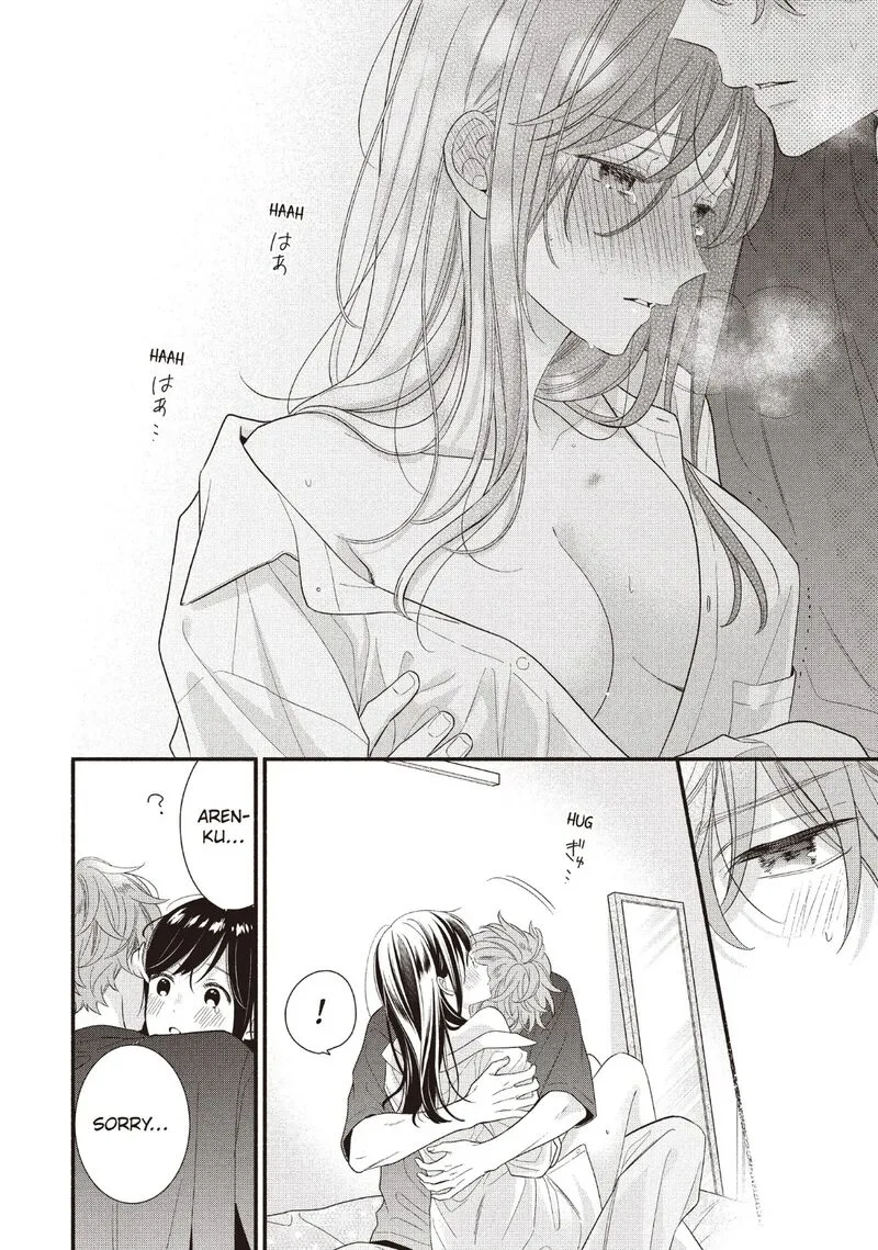 Koigakubo-kun ni wa Hajimete wo Ubawaremashita Chapter 24 page 32