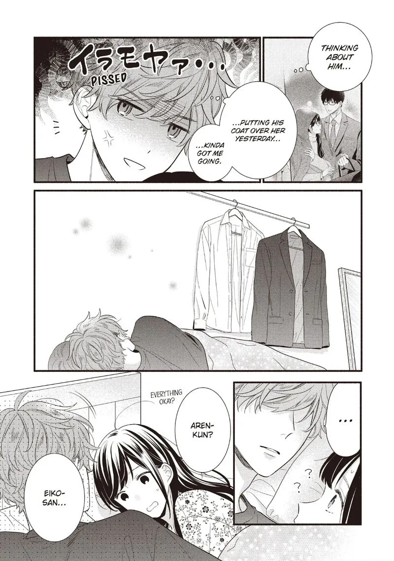 Koigakubo-kun ni wa Hajimete wo Ubawaremashita Chapter 24 page 21