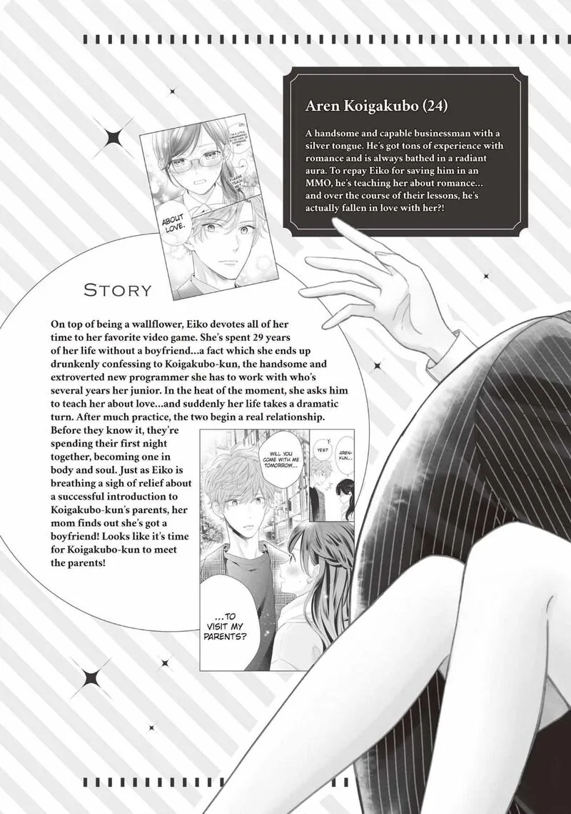 Koigakubo-kun ni wa Hajimete wo Ubawaremashita Chapter 25 page 5