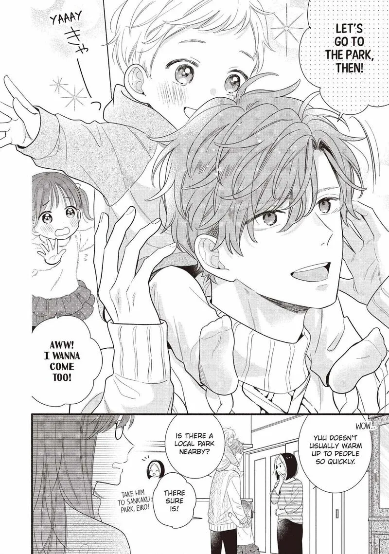 Koigakubo-kun ni wa Hajimete wo Ubawaremashita Chapter 25 page 20