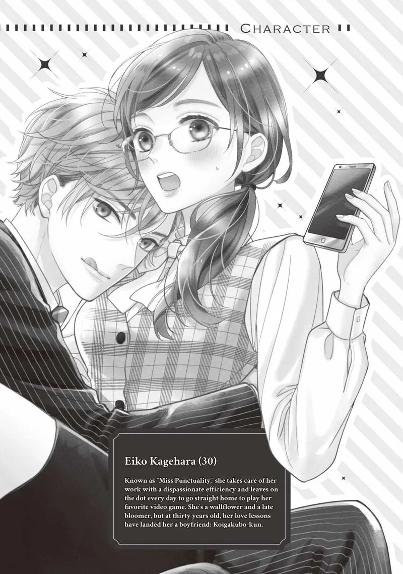 Koigakubo-kun ni wa Hajimete wo Ubawaremashita Chapter 25 page 4