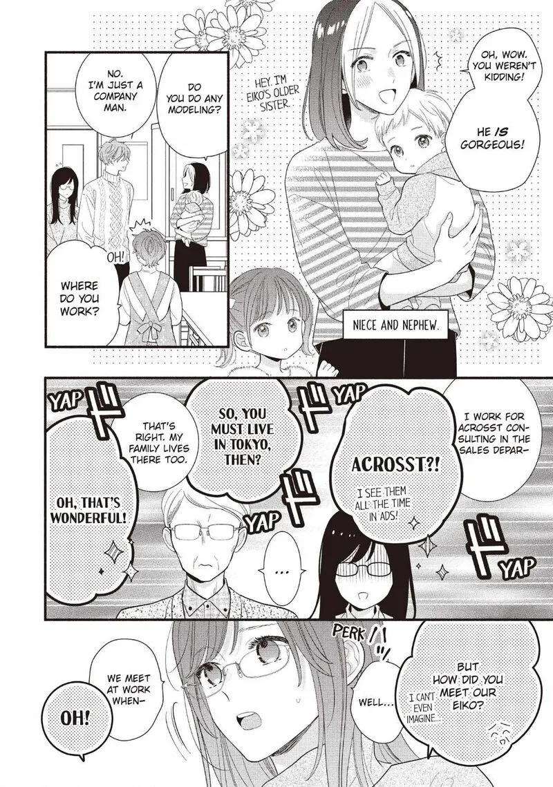 Koigakubo-kun ni wa Hajimete wo Ubawaremashita Chapter 25 page 14