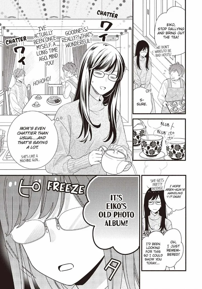 Koigakubo-kun ni wa Hajimete wo Ubawaremashita Chapter 25 page 15