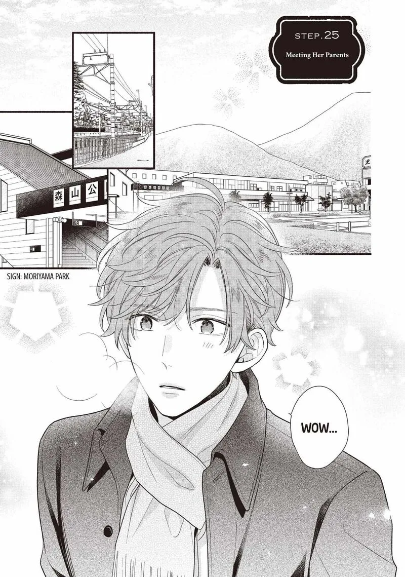 Koigakubo-kun ni wa Hajimete wo Ubawaremashita Chapter 25 page 7