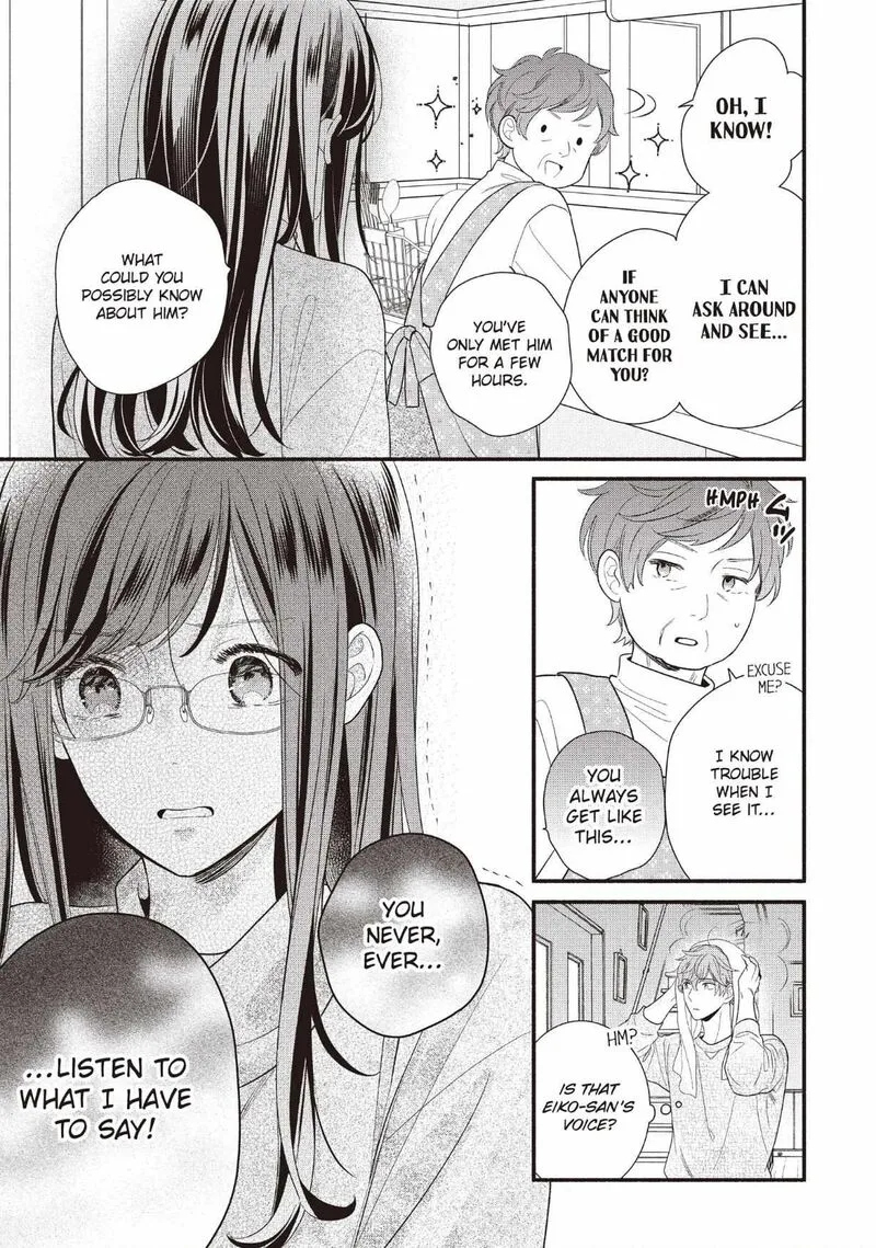 Koigakubo-kun ni wa Hajimete wo Ubawaremashita Chapter 25 page 33