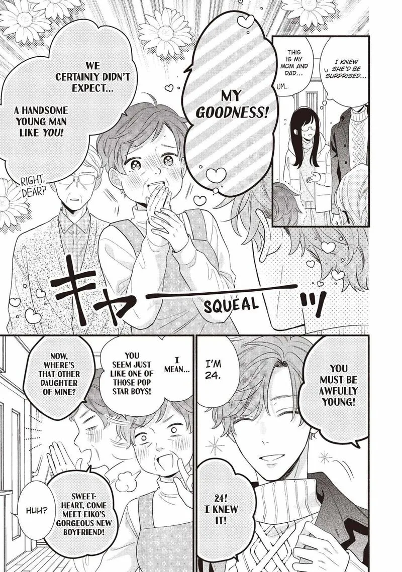 Koigakubo-kun ni wa Hajimete wo Ubawaremashita Chapter 25 page 13