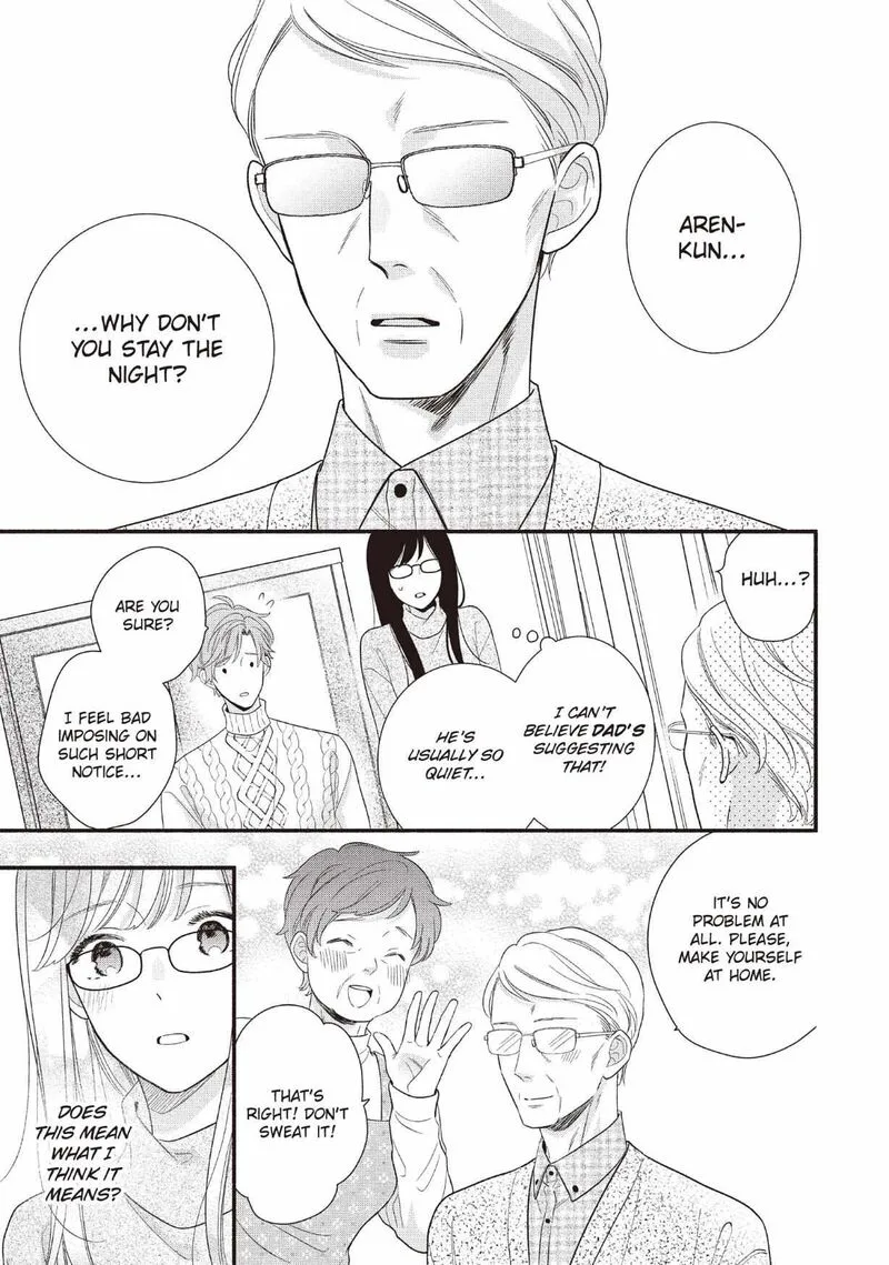 Koigakubo-kun ni wa Hajimete wo Ubawaremashita Chapter 25 page 27