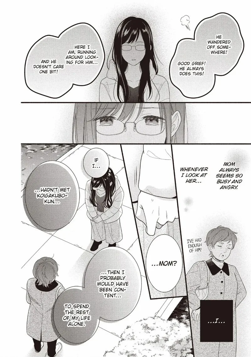 Koigakubo-kun ni wa Hajimete wo Ubawaremashita Chapter 26 page 12