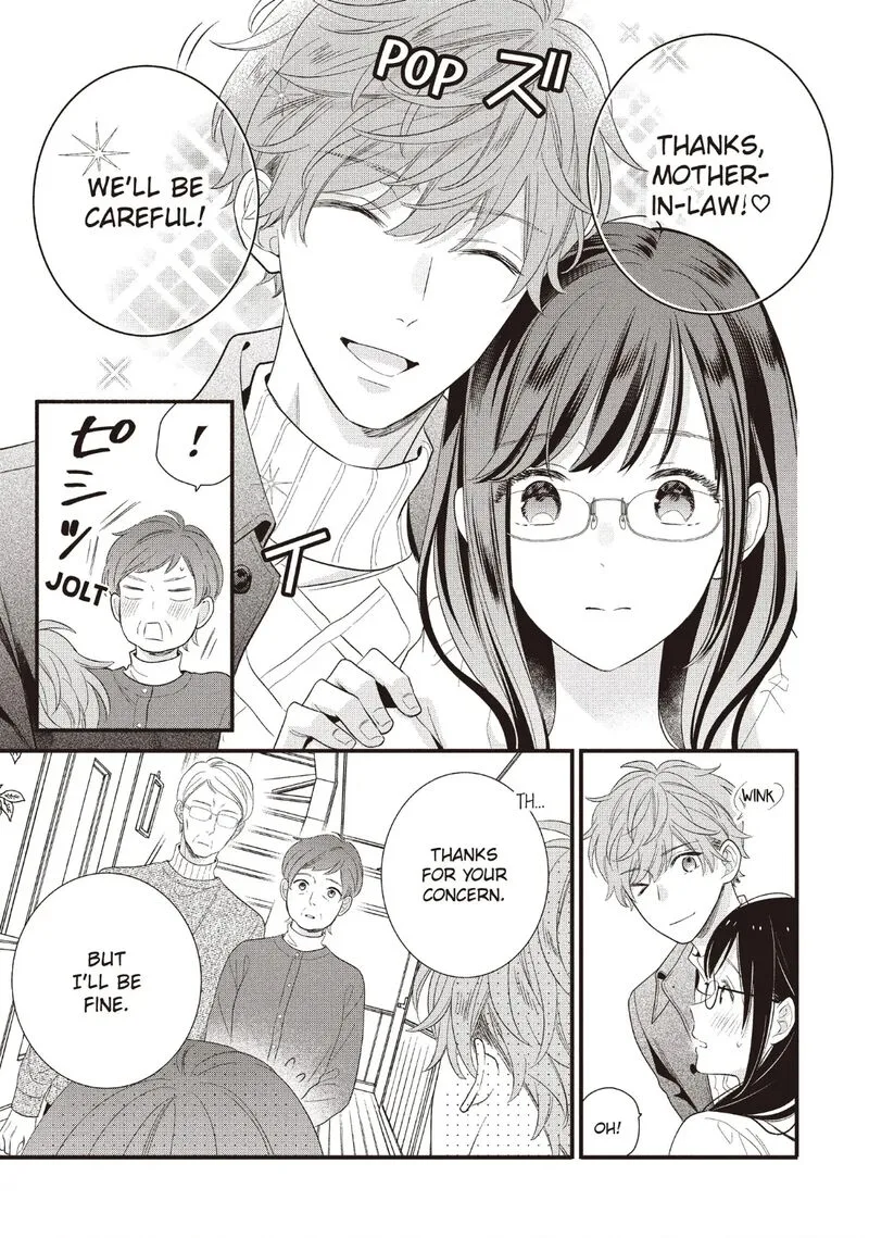 Koigakubo-kun ni wa Hajimete wo Ubawaremashita Chapter 26 page 25