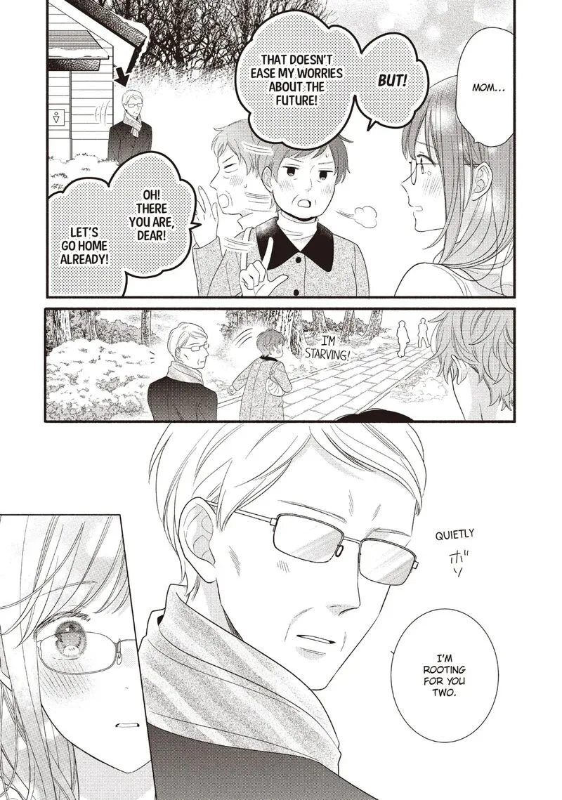 Koigakubo-kun ni wa Hajimete wo Ubawaremashita Chapter 26 page 23